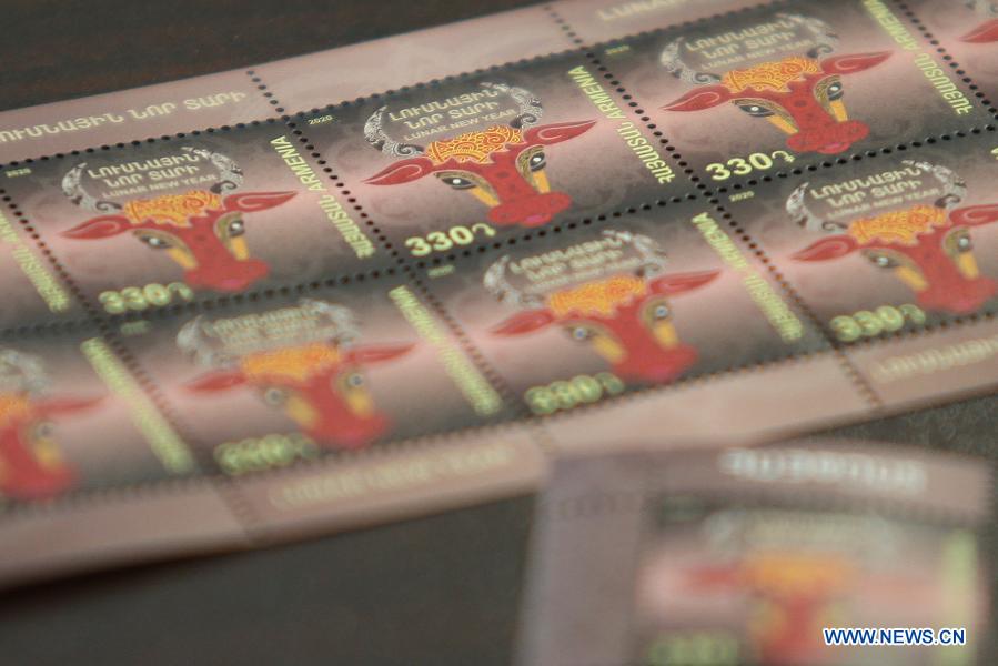 Armenia issues commemorative stamps to celebrate upcoming Chinese Lunar New Year