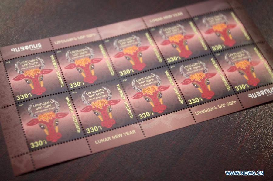 Armenia issues commemorative stamps to celebrate upcoming Chinese Lunar New Year