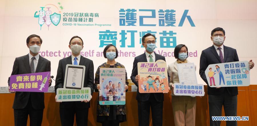 Hong Kong to start COVID-19 vaccine rollout as first doses to arrive Friday
