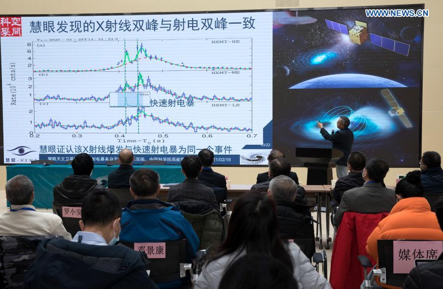 China Focus: Chinese satellite explores mysterious signals in universe