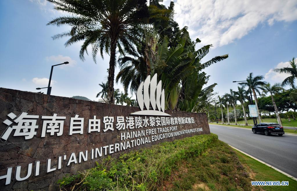 Int'l education innovation pilot zone under construction in Hainan