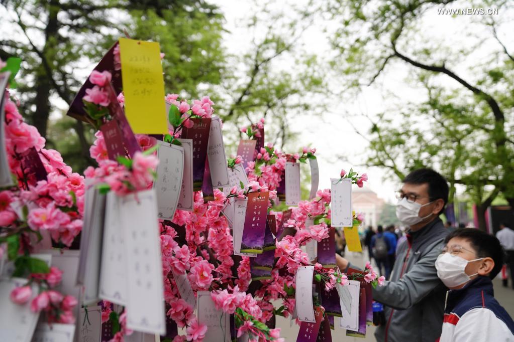 China Focus: Tsinghua University celebrates 110 years of glorious existence