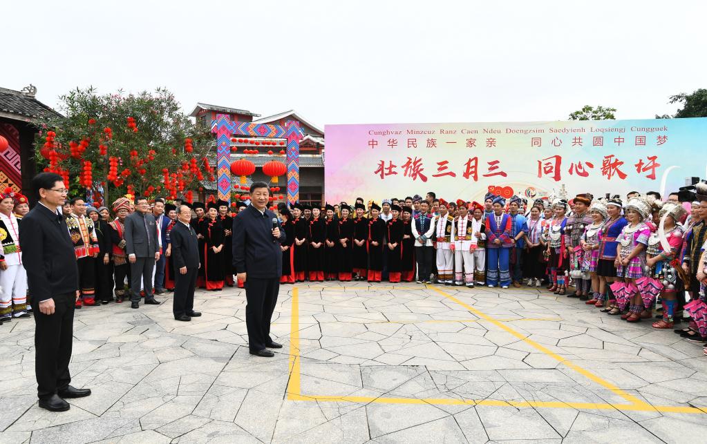 Xi inspects southern Chinese city of Nanning