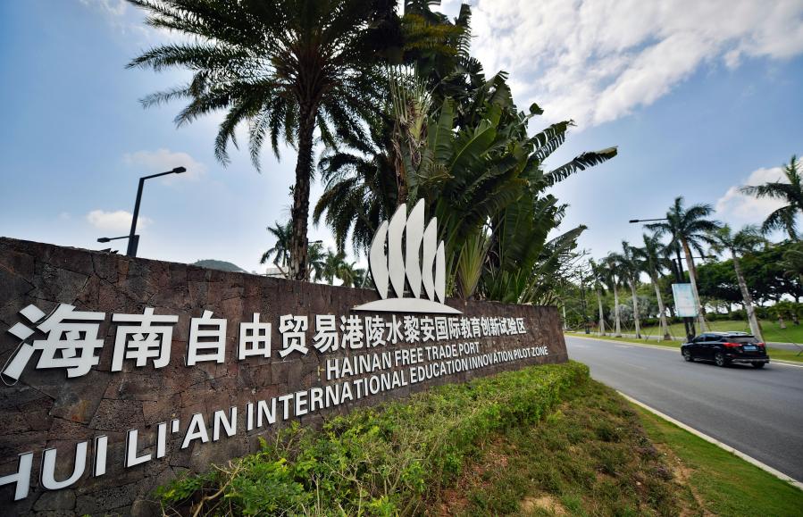 China Focus: Hainan new engine of nation's high-quality development