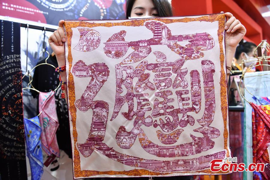 China-made goods debut at first consumer goods expo