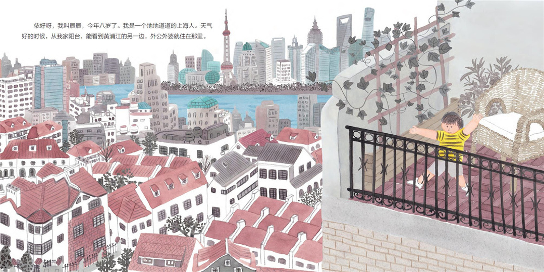 Picture books take 'Little Travelers' to modern Chinese cities