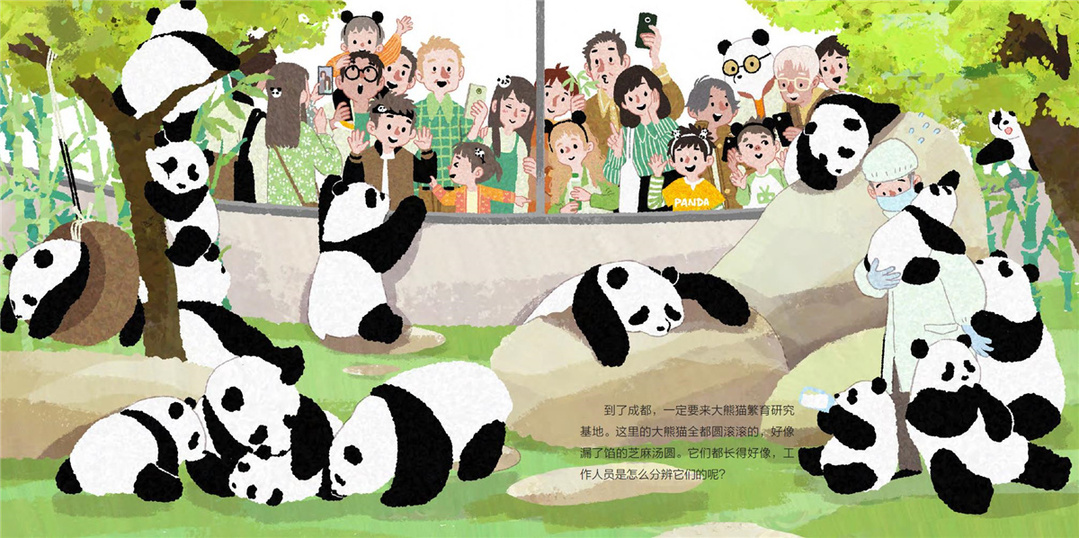 Picture books take 'Little Travelers' to modern Chinese cities