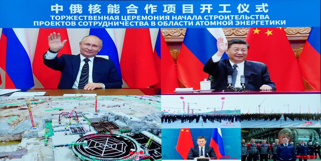 Xi, Putin witness launch of joint nuclear energy project, high-quality China-Russia cooperation boosted