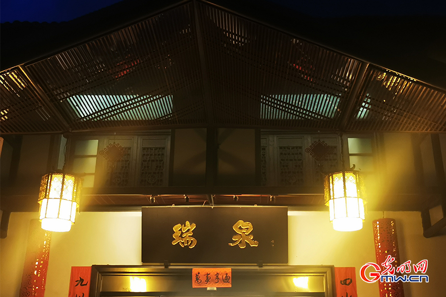 First private tea museum on Mount Wuyi in SE China's Fujian Province