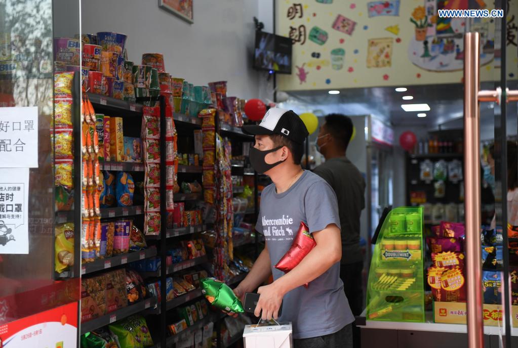 Price, supply of daily necessities stable at Guangzhou's Liwan District