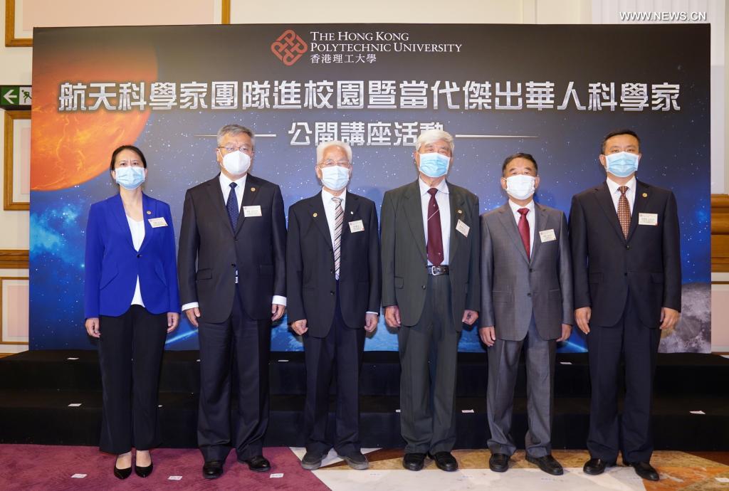 Mainland scientists encourage HK youth to chase space dreams