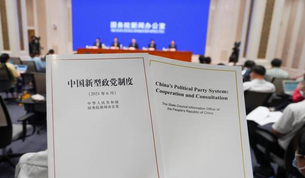 White Paper Released Titling “China’s Political Party System: Cooperation and Consultation”