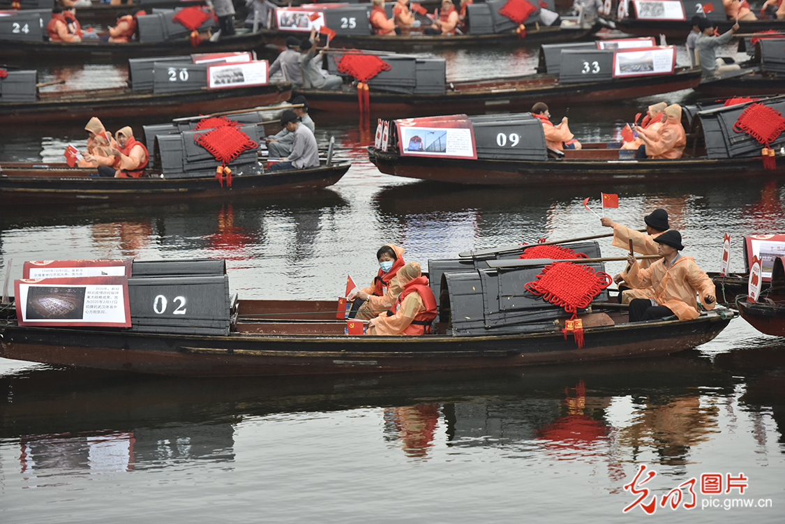 E China's Shaoxing staged floating exhibition of historical photographs of the CPC