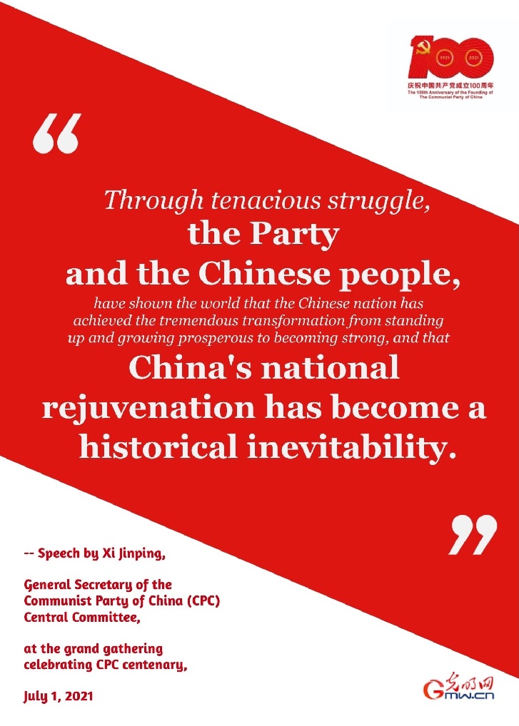 Highlights: Xi's speech at a ceremony marking the centenary of the CPC