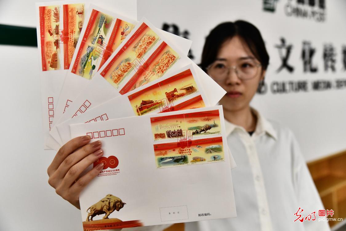 China Post issues commemorative stamps for CPC centenary