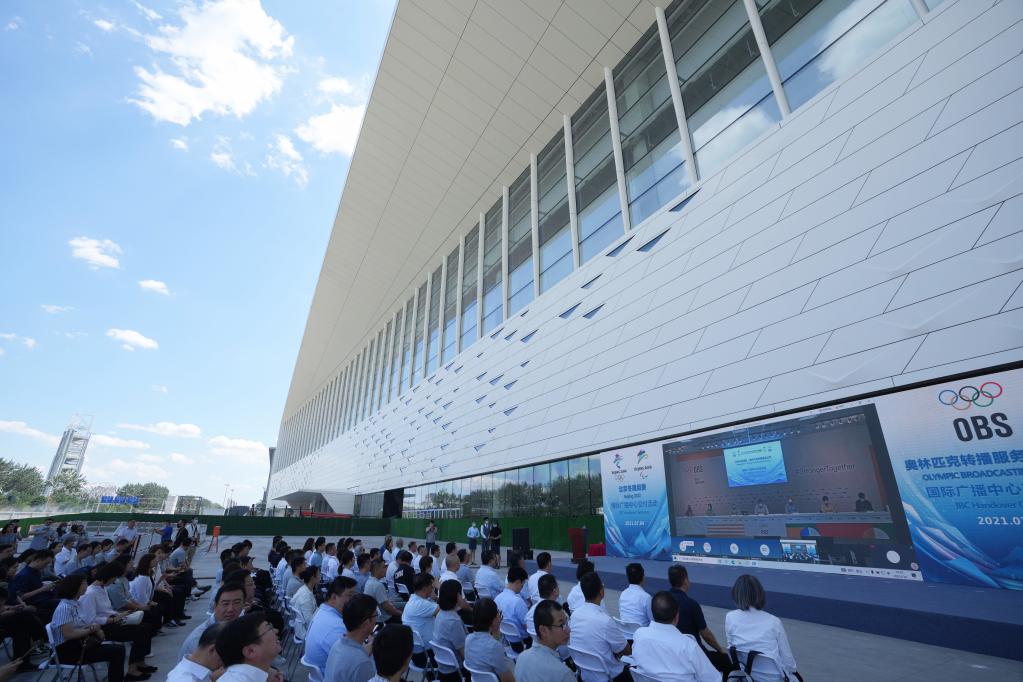 Countdown to Beijing 2022 | Beijing 2022 organizers deliver broadcast center