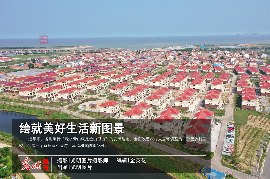 Community development breaths new life into rural area across China