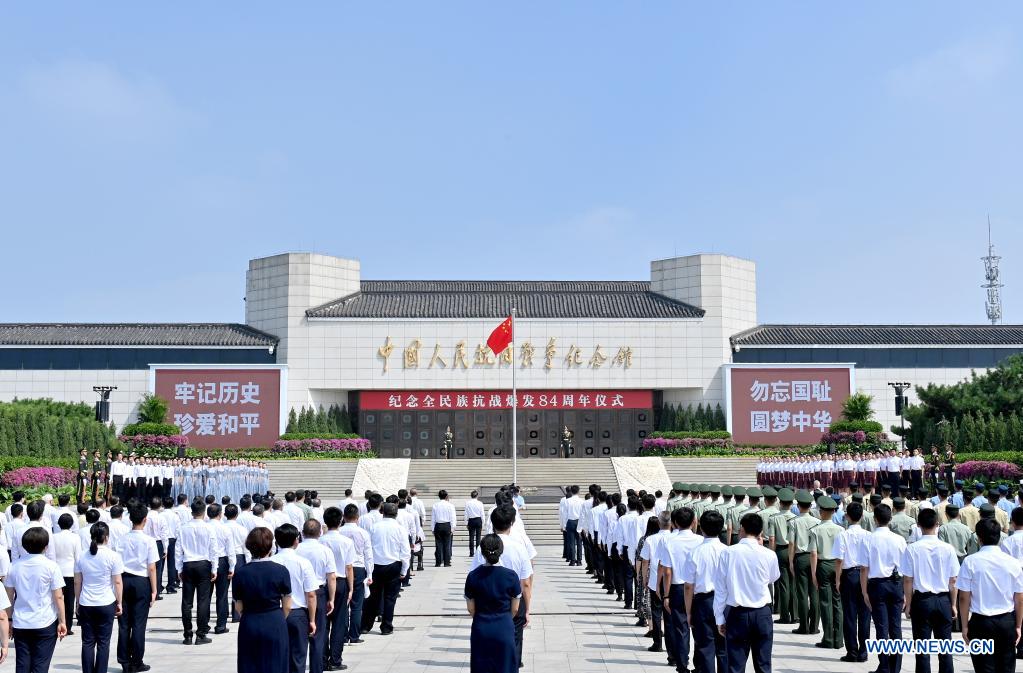 Ceremony held to mark China's resistance war against Japanese aggression