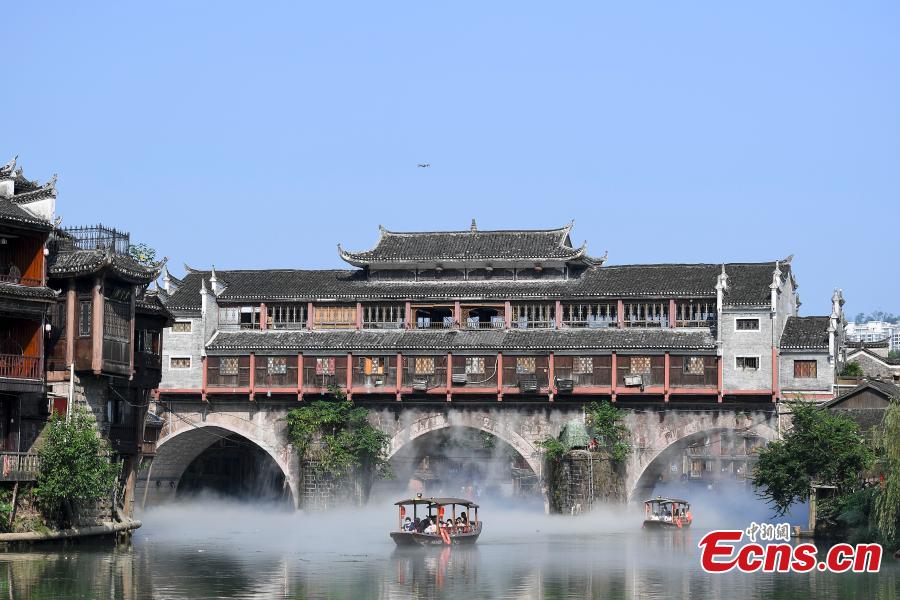 Fenghuang Ancient City in Hunan makes man-made mist for tourists