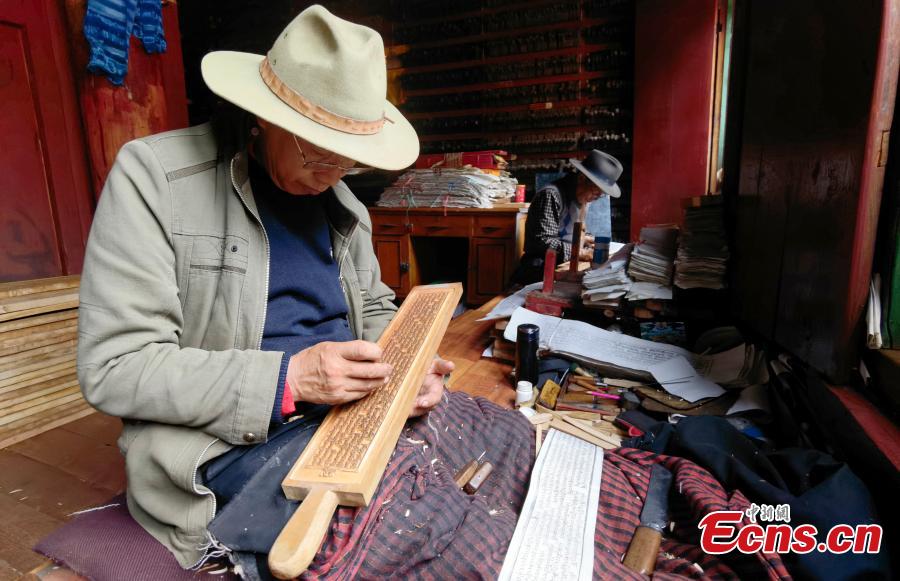 Tibetan culture reflected in Dege Sutra Printing House