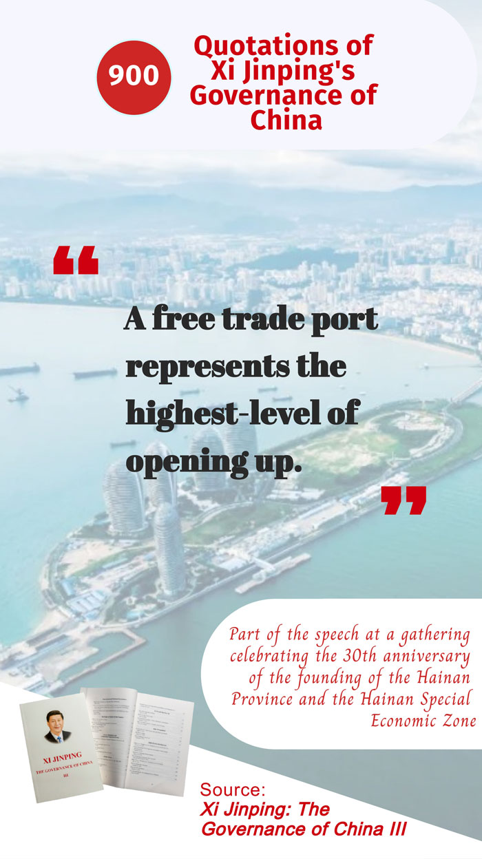 A free trade port represents the highest-level of opening up