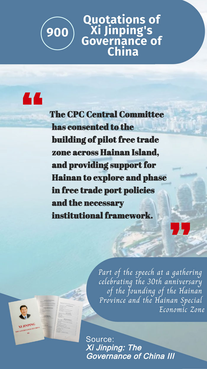 CPC Central Committee has consented to the building of pilot free trade zone across Hainan Island