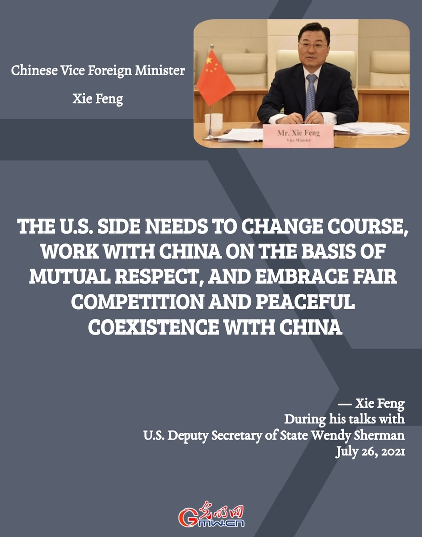 Chinese Vice Foreign Minister Xie Feng urges the United States to change its highly misguided mindset and dangerous policy