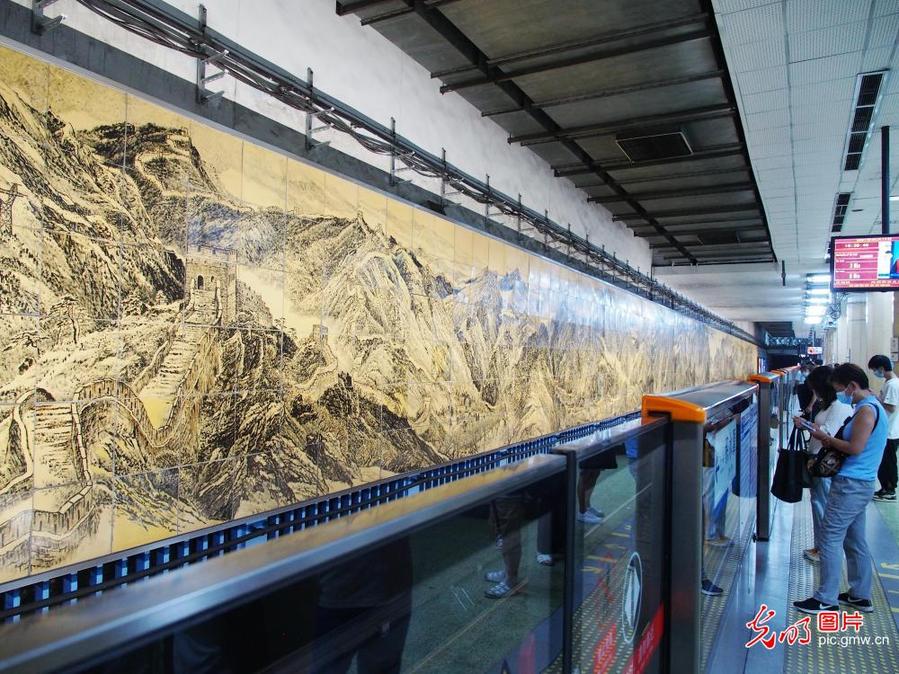 Old murals restored at Beijing subway stations