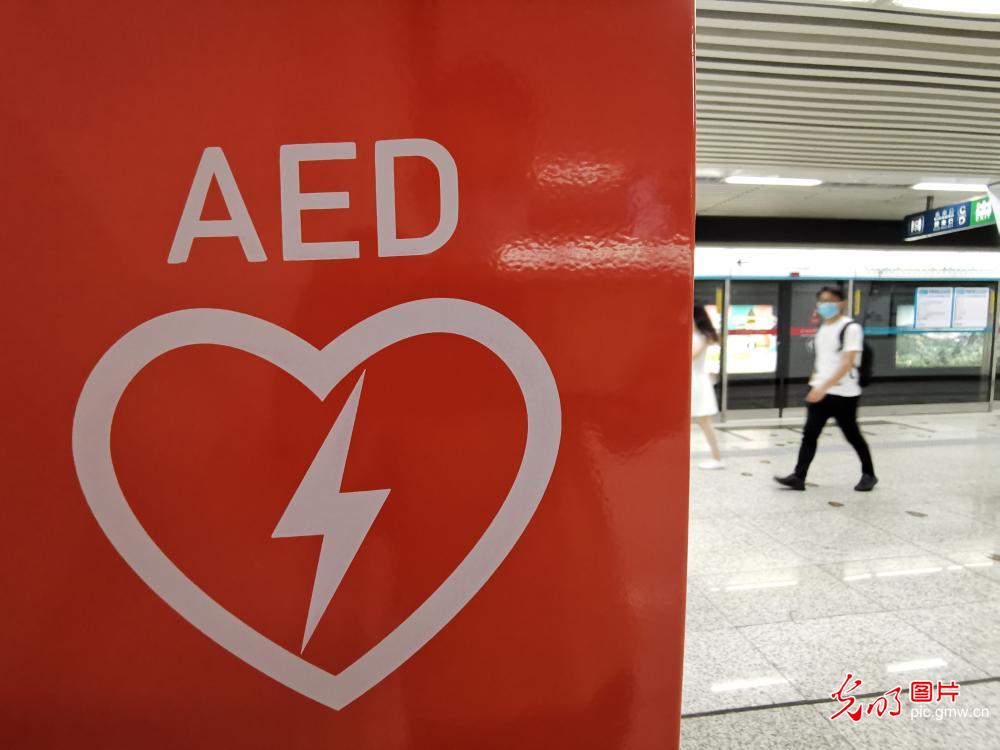 AEDs quickly coming to aid in Beijing