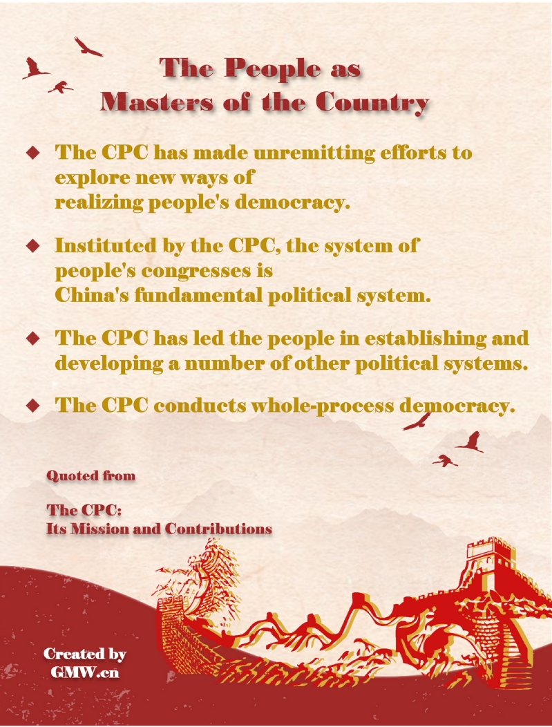 CPC’s Mission and Contributions: How does the Party serve the people wholeheartedly?