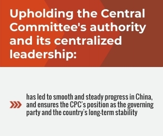 CPC's Mission and Contributions: Why should the Party have robust leadership and strong governance?