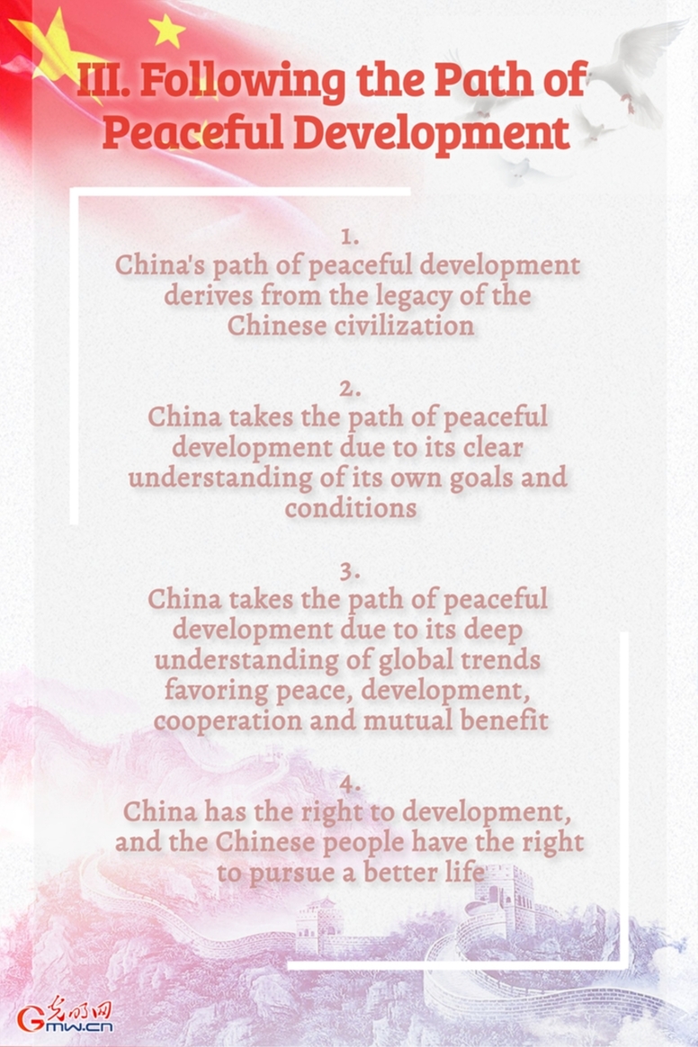 CPC's Mission and Contributions: How does the Party contribute to world peace and development?