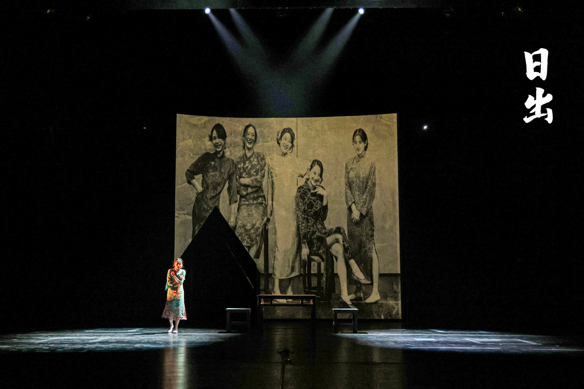 Beijing International Theater Center lifts curtain on new venue
