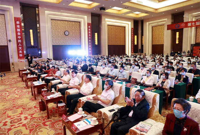 第七届中国养老服务业发展高层论坛在呼和浩特市举行