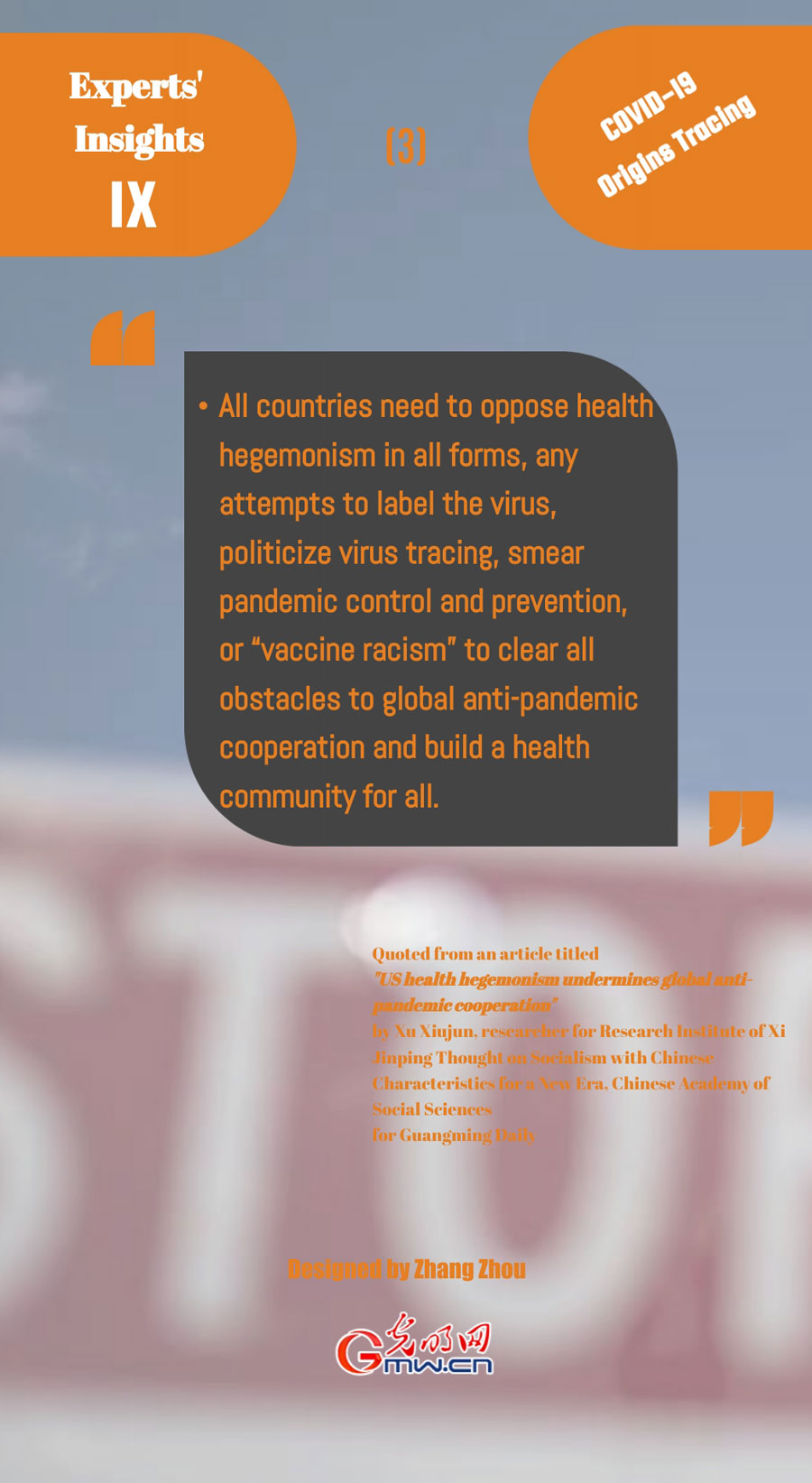 Experts' Insights IX: US health hegemonism undermines global anti-pandemic cooperation