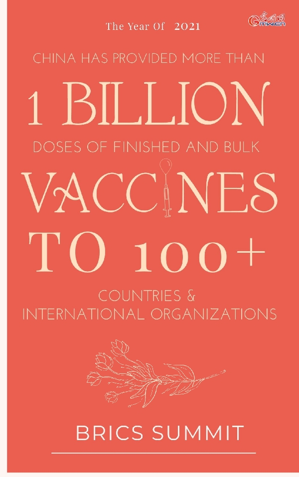 China already provides over 1 billion vaccines to over 100 countries, to date