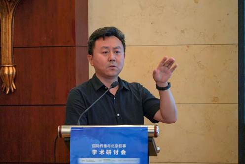 “国际传播与北京叙事”学术研讨会在京举办
