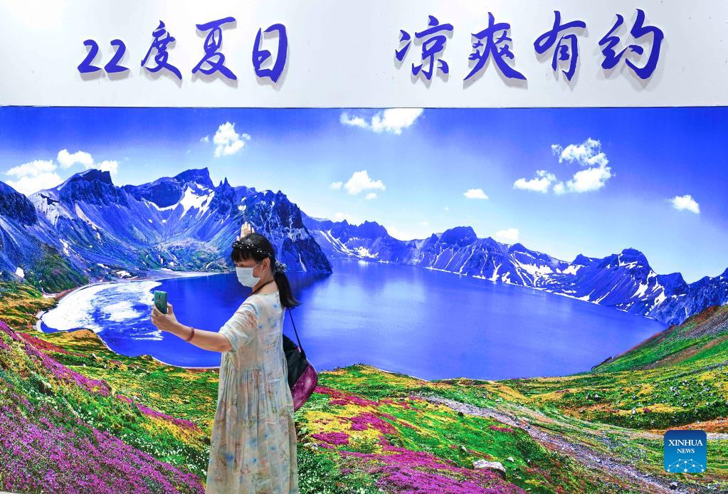 Highlights of 13th China-Northeast Asia Expo in Changchun