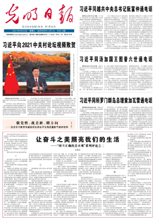 f44d30758a6122b87e4c17.jpg