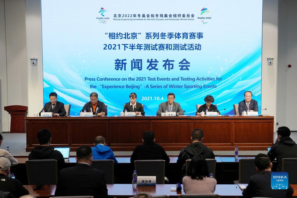 Beijing 2022 test events to start in October