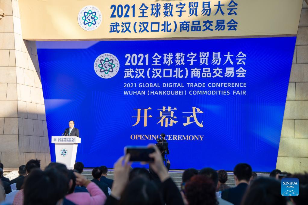 Global digital trade conference kicks off in China's Hubei