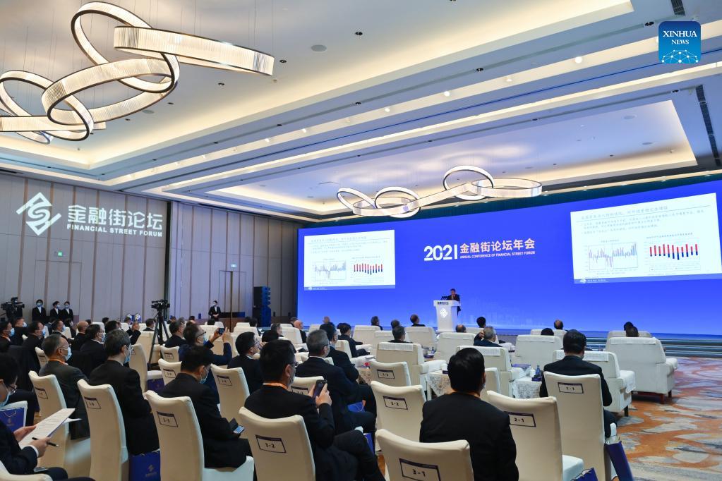 Annual Conference of Financial Street Forum 2021 kicks off in Beijing