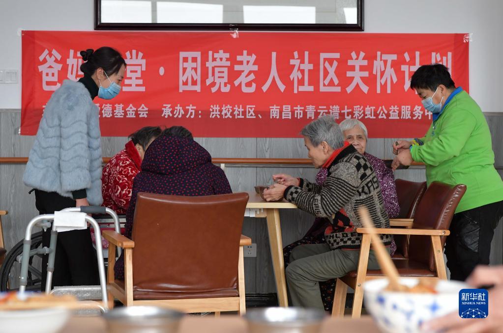 Community canteen offers free meals to elderly in Jiangxi