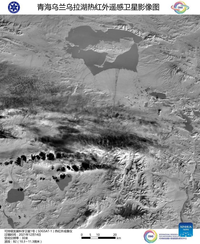 China's Earth science satellite transmits images home