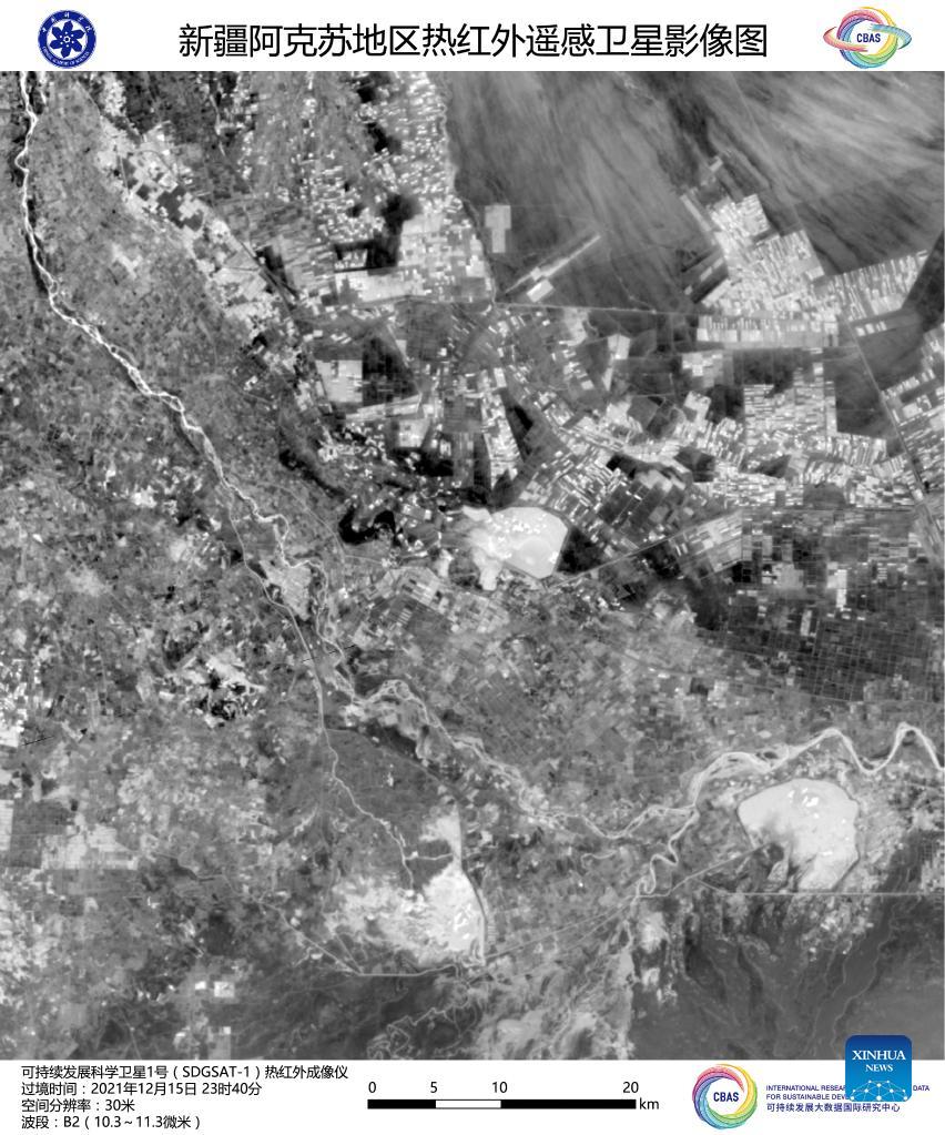 China's Earth science satellite transmits images home