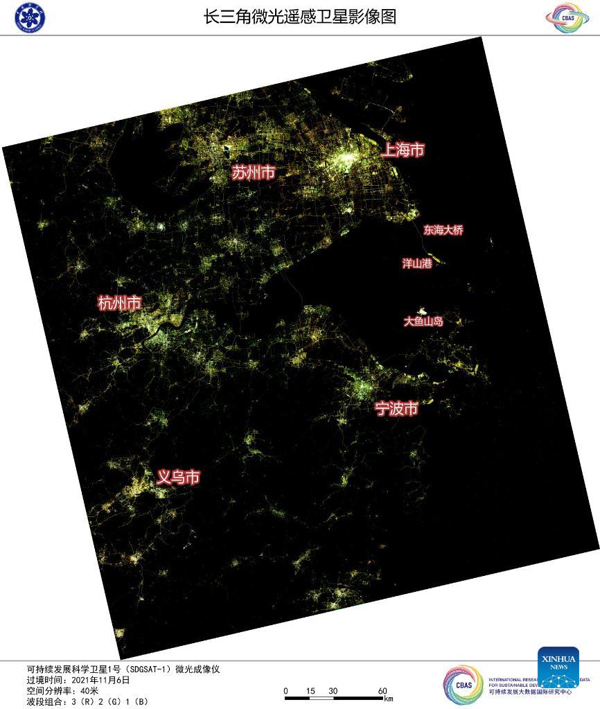 China's Earth science satellite transmits images home