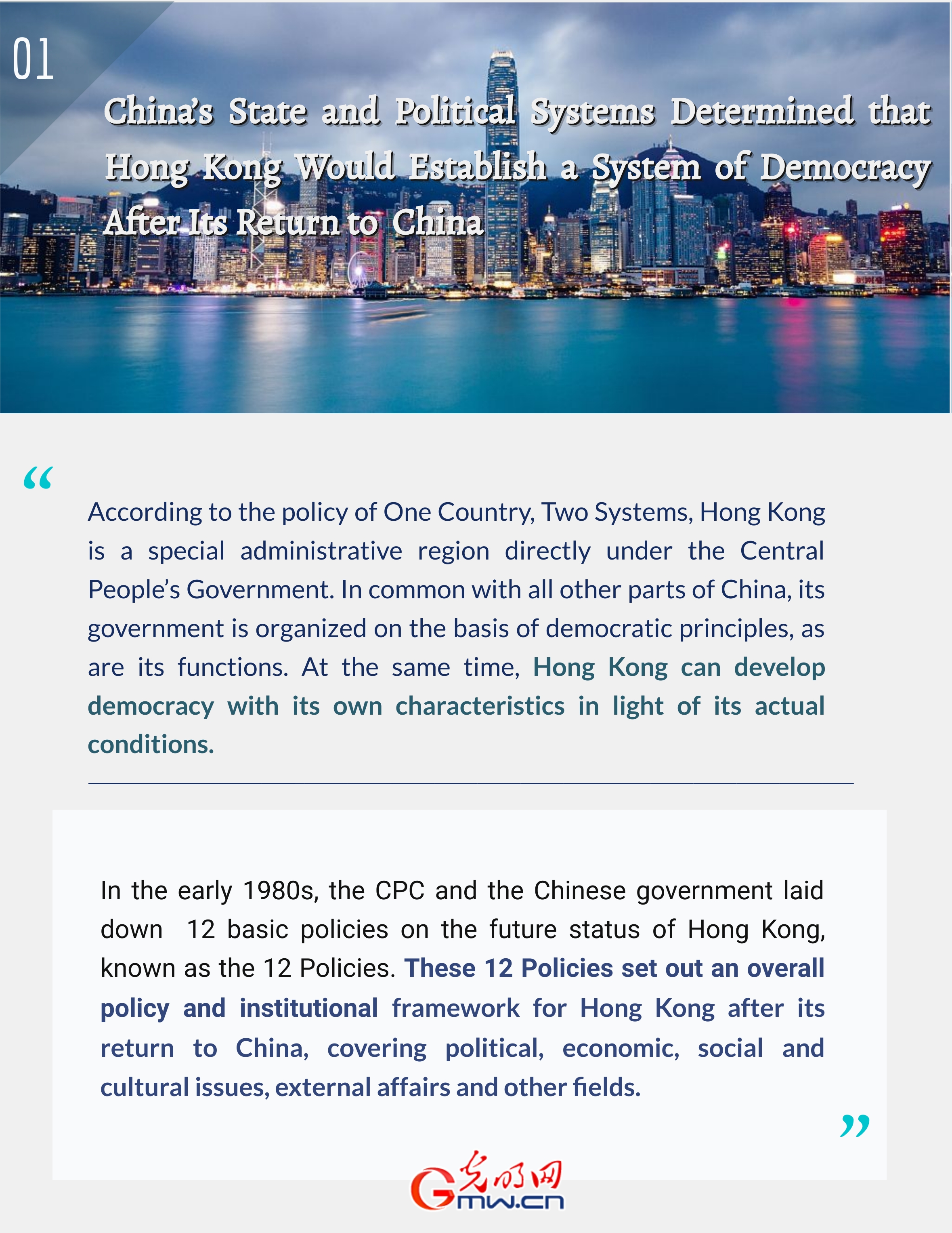 Infographic: the return of Hong Kong to China ushered in a new era for democracy