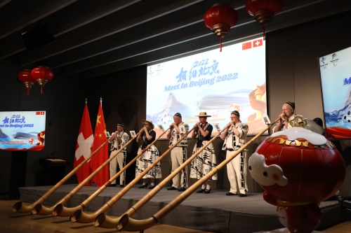 Music ignites passion for Beijing Winter Olympics