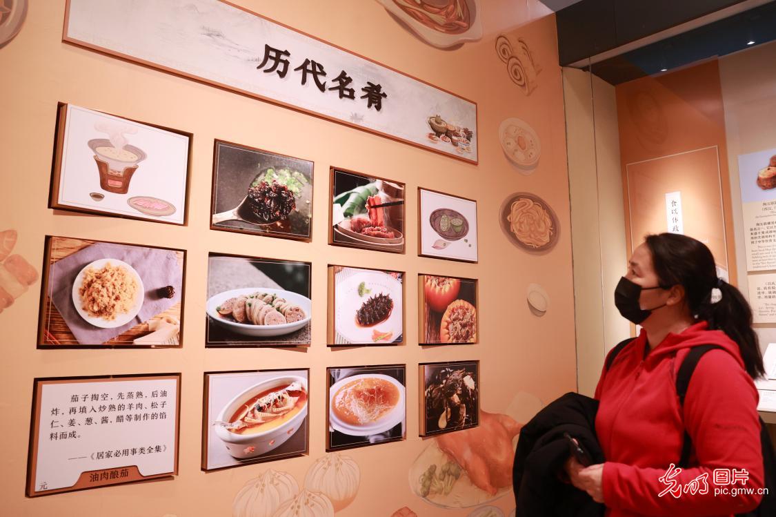 Exhibition of ancient Chinese food culture unveiled at National Museum of China