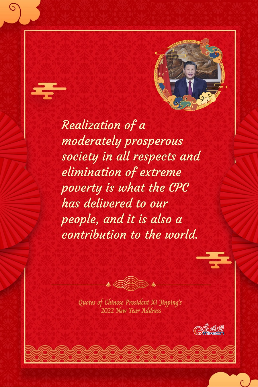 Key quotes of Xi's 2022 New Year Address: Working together for a shared future